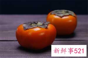 柿子可以放冰箱吗 柿子怎么保存