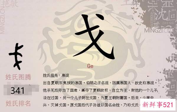 网络名人减肥药真的有用吗？没用 是寿命(减肥好运动)