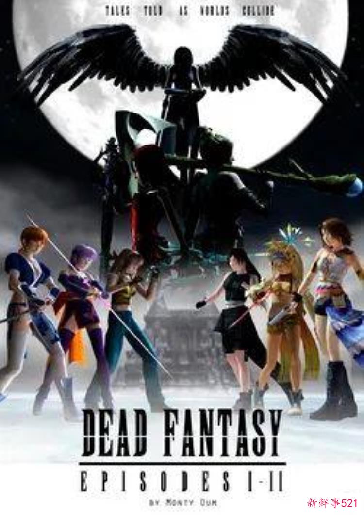 曾有希望一统美日的动画神作现在怎么落得无人问津了