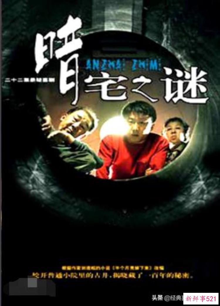 经典好看的盗墓电视剧，好看的盗墓类电视剧有哪些