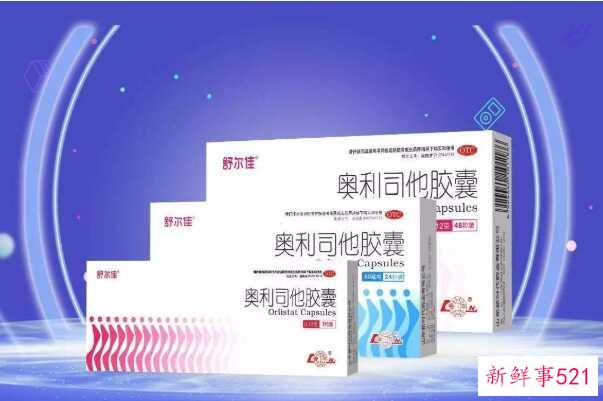 网络名人减肥药真的有用吗？没用 是寿命(减肥好运动)