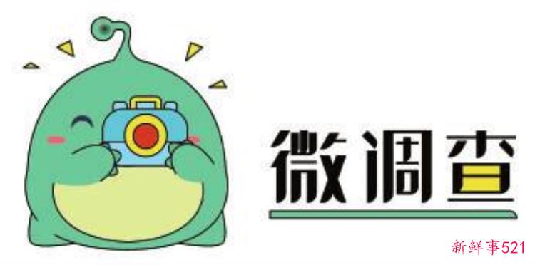 匿名社交是乌托邦还是修罗场超九成受访大学生认为存在风险