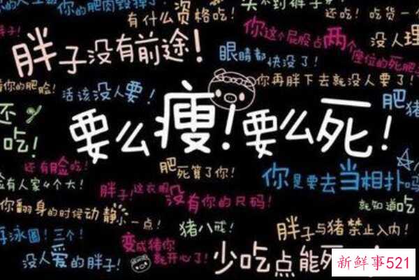 网络名人减肥药真的有用吗？没用 是寿命(减肥好运动)