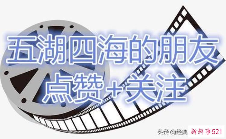 经典好看的盗墓电视剧，好看的盗墓类电视剧有哪些