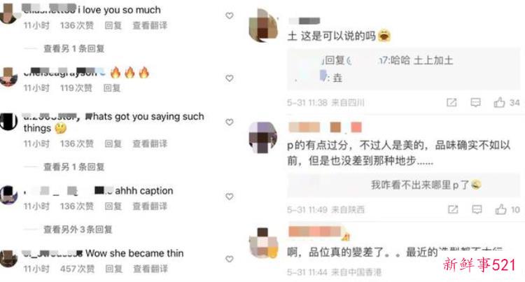 富婆卡戴珊穿黑丝内搭玩性感抹胸上衣露细腰前凸后翘曲线完美