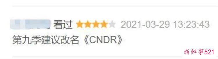 曾有希望一统美日的动画神作现在怎么落得无人问津了