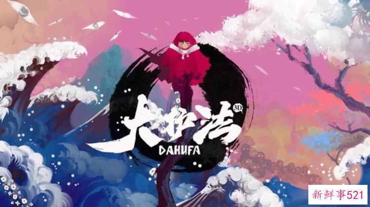 被低估的国产动漫，吐槽国产烂片动画