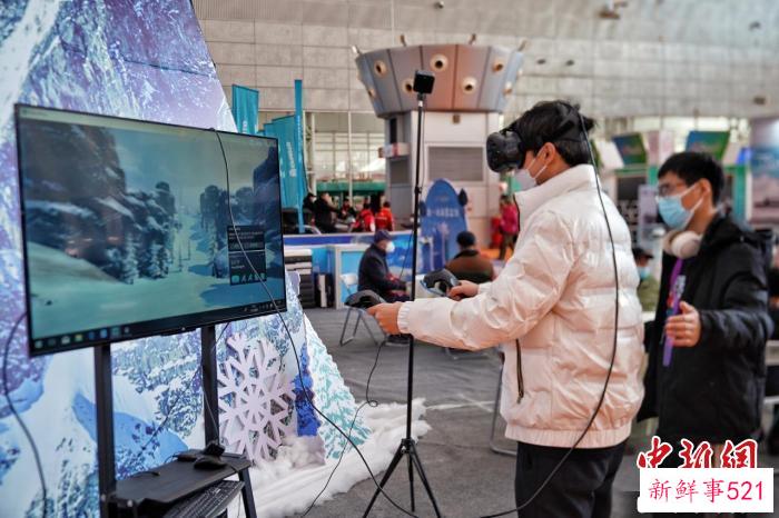 观众在体验数字冰雪VR滑雪。　孙汉仑 摄