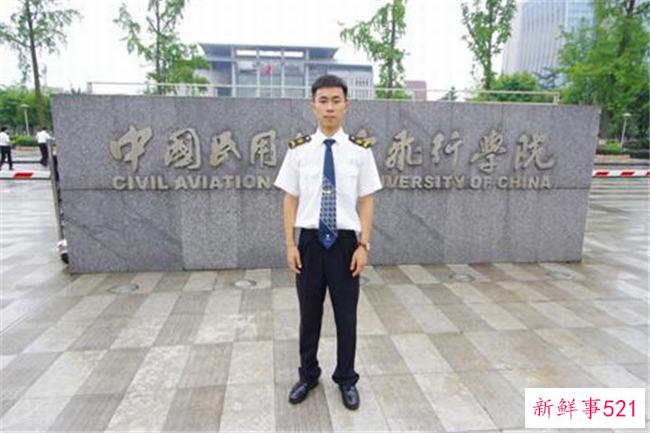 头衔-中国最大的大学-中国民航飞行学院(中央直属大学)