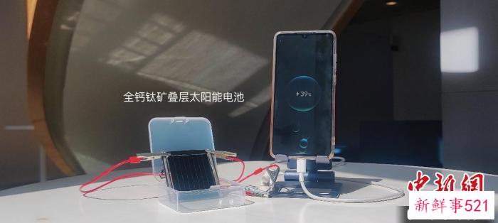 进展5：创世界纪录效率的全钙钛矿叠层太阳能电池和组件。　进展完成团队 供图