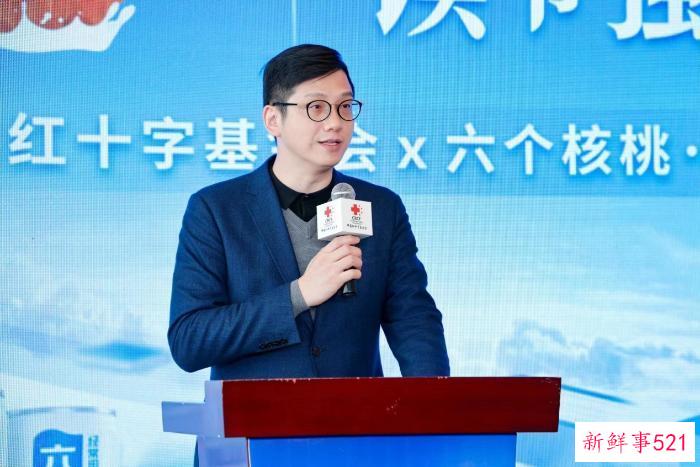 六个核桃点亮77万孩子读书梦 联合中国红十字基金会助力乡村文化振兴