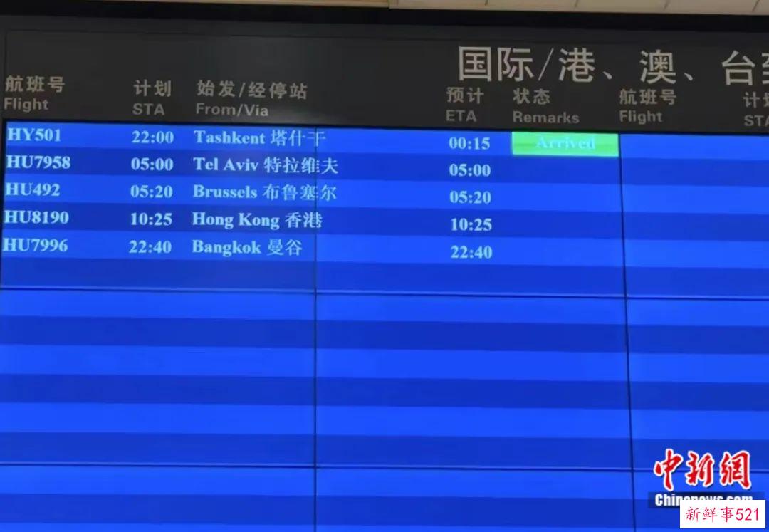 凌晨一点的机场，还有一群人在等待U20国足