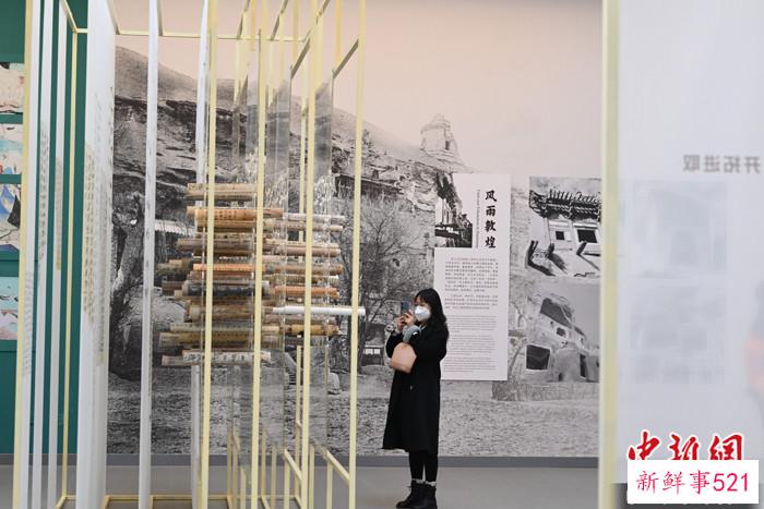 全彩印《敦煌文献全集》出版工作启动