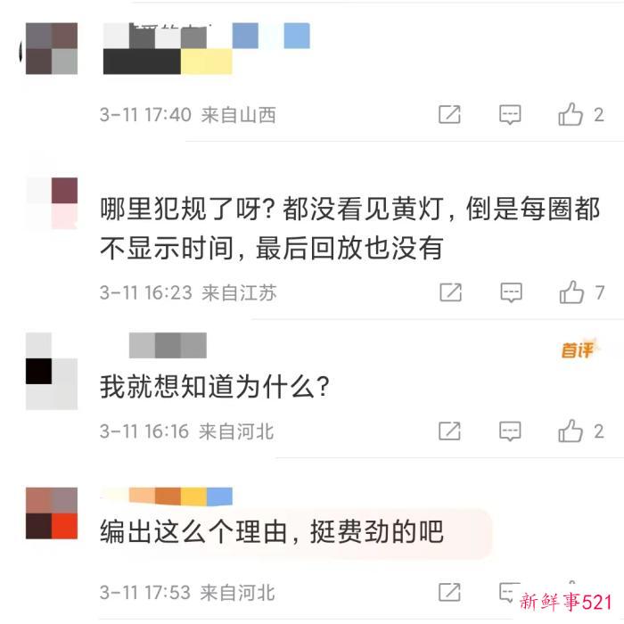 林孝埈的回应，很大气！