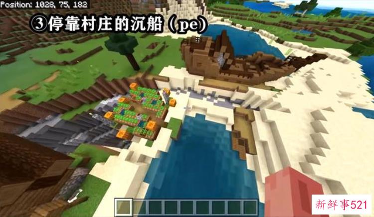 mc的稀有种子，盘点mc里面最稀有的四个种子