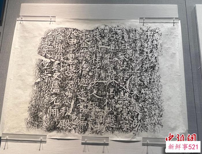 展出的西湖摩崖题刻的拓本。　王题题 摄