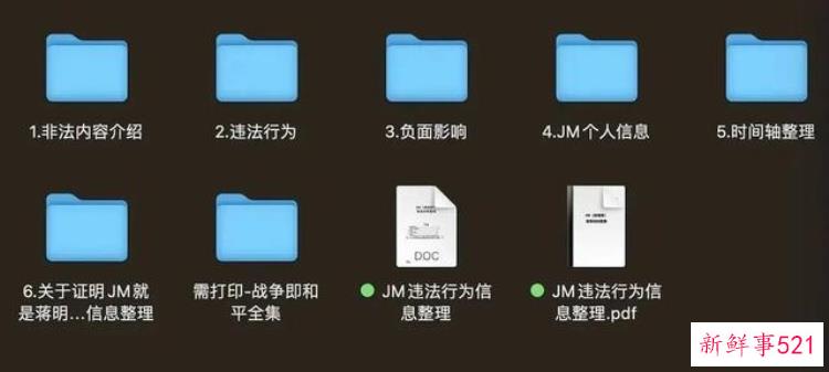 豆瓣鹅组立功国内猎奇向工口漫画家JM被扫黄