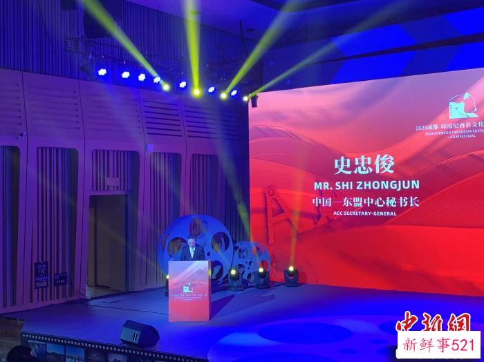 启动仪式现场。　岳依桐 摄