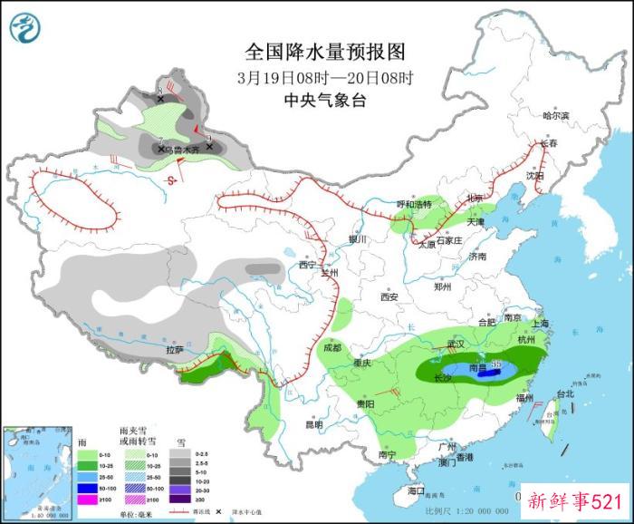 新疆北部有雨雪和大风 南方地区将有新一轮降水过程