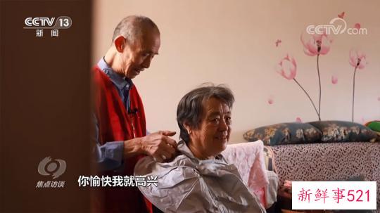 焦点访谈：向雷锋学习 做时代先锋