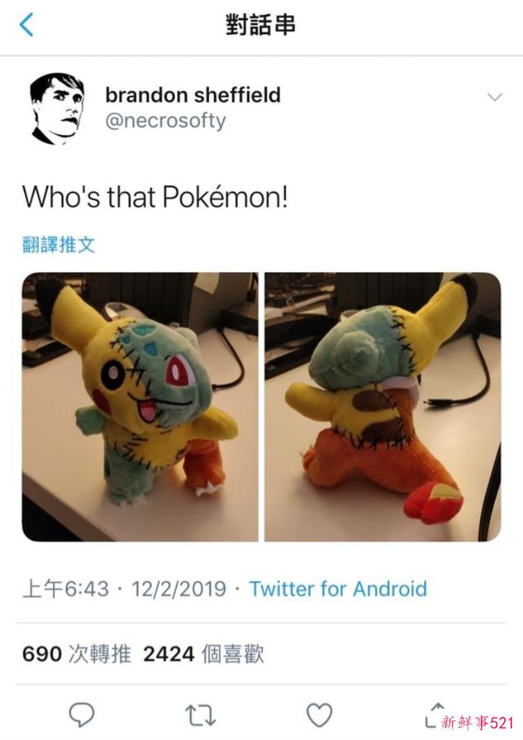 美国手作人将宝可梦肢解再缝合制作古怪宝可梦