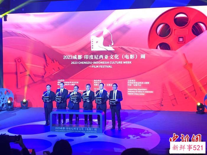 启动仪式现场。　岳依桐 摄