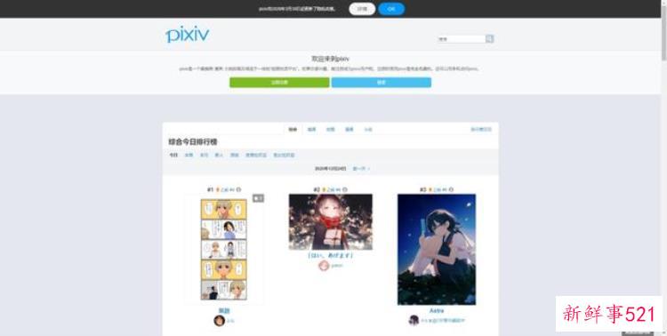 豆瓣鹅组立功国内猎奇向工口漫画家JM被扫黄