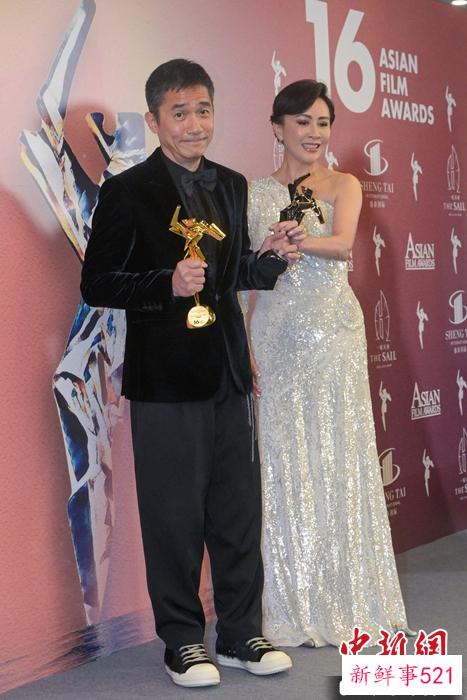 第十六届亚洲电影大奖揭晓 梁朝伟封“影帝”