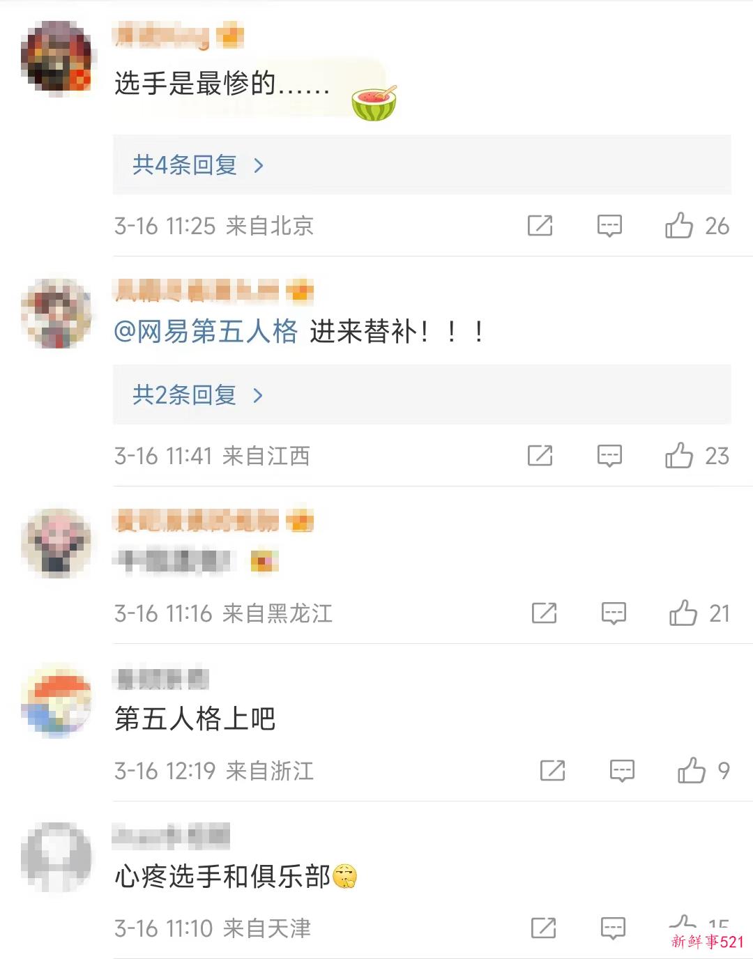 亚运会电竞项目由8个变7个，原因竟是……