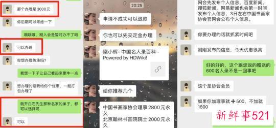 全民拍调查丨“卖画大师”速成记