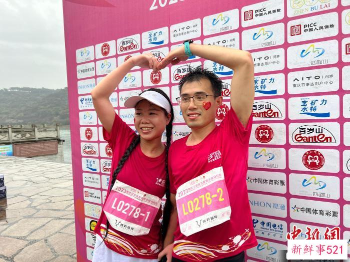 图为跑步爱好者杨中勇和女友黄芮做出“比心”手势。　钟旖 摄