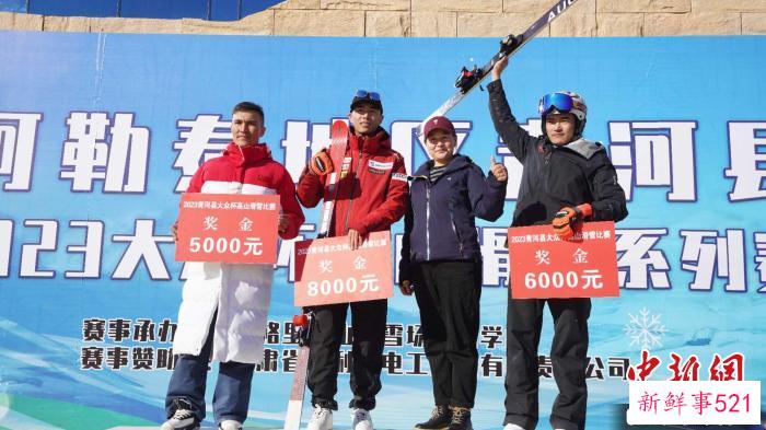 男子组冠、亚、季军登台领奖。　周伟杰 摄