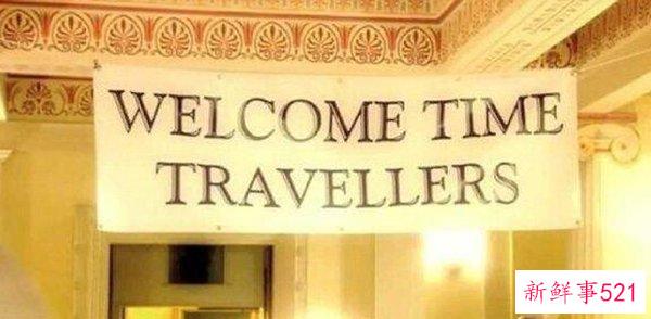 霍金邀请未来人，竟真有未来人穿越过来(神预言)