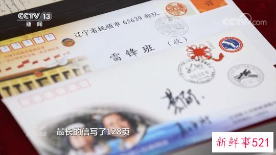 焦点访谈：向雷锋学习 做时代先锋