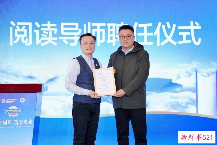 六个核桃点亮77万孩子读书梦 联合中国红十字基金会助力乡村文化振兴