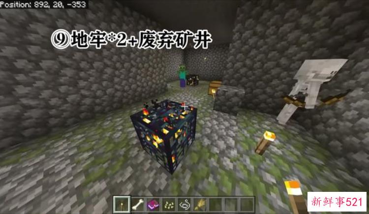 mc的稀有种子，盘点mc里面最稀有的四个种子