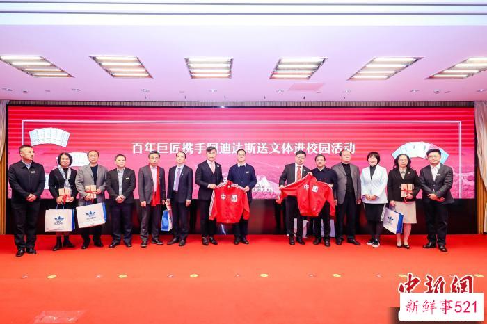 图为活动现场捐赠环节。　主办方供图