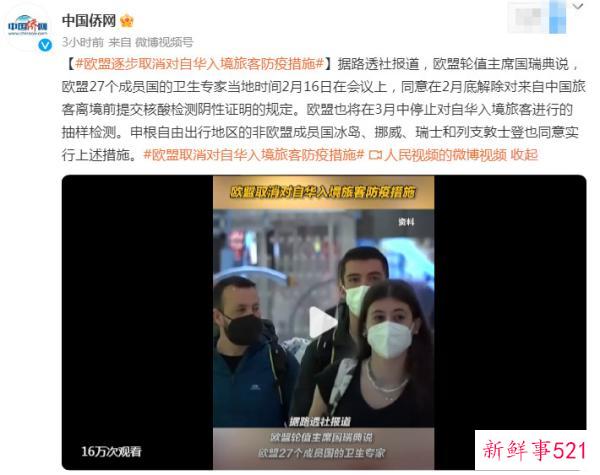 出境游迎来复苏！多个驻外使领馆发布旅游提醒