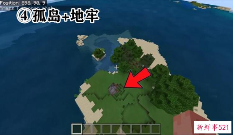 mc的稀有种子，盘点mc里面最稀有的四个种子