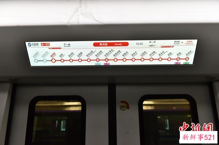 大连地铁5号线地铁车辆。　大连机车供图