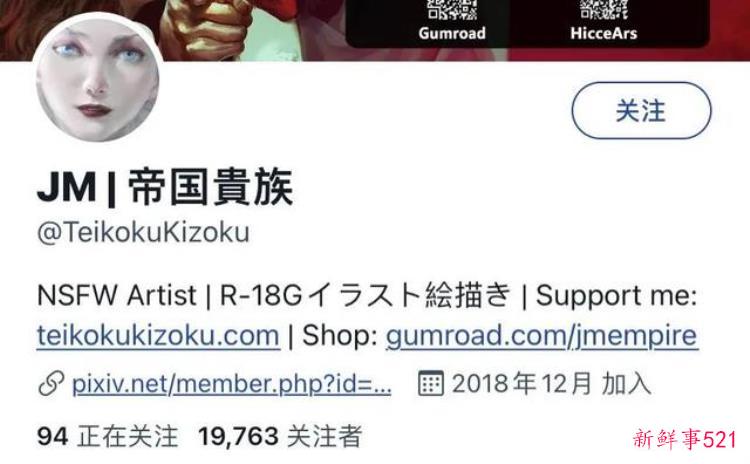 豆瓣鹅组立功国内猎奇向工口漫画家JM被扫黄