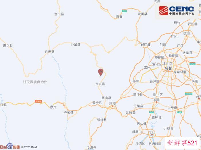 四川雅安市宝兴县发生3.2级地震 震源深度8千米