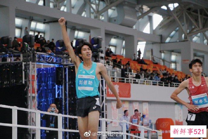 刘德助打破室内1500米全国纪录：要把成绩提高更多