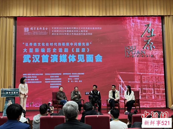 媒体见面会现场 张芹 摄