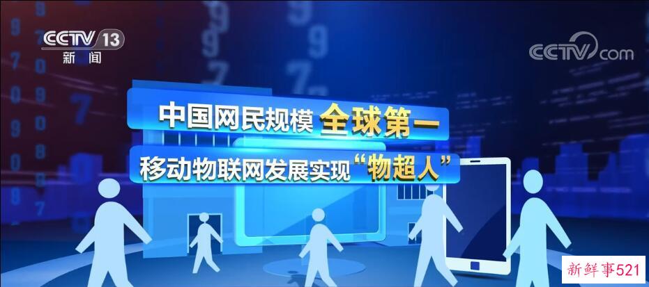 为网络强国“筑基” 用法治保障新时代中国网络建设