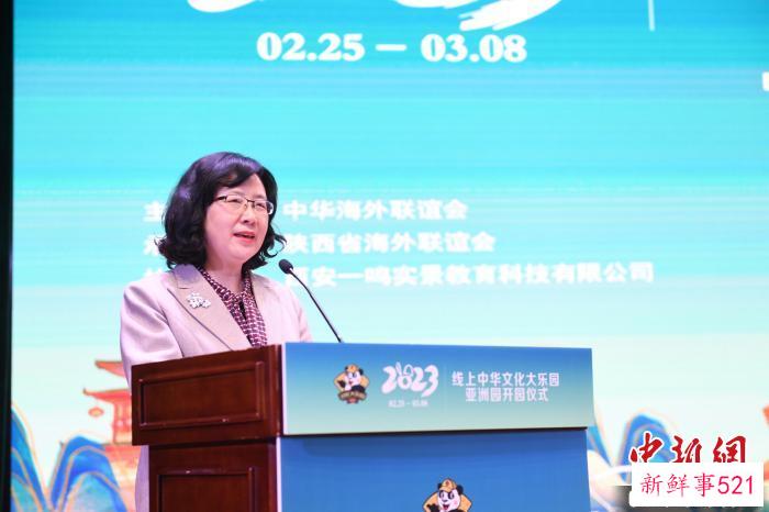 陕西省海外联谊会常务副会长周玉峰致辞。　侯成辉供图