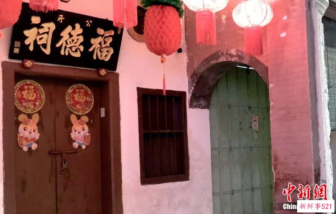 东西问｜菲尔：马来西亚为何处处见“福”？