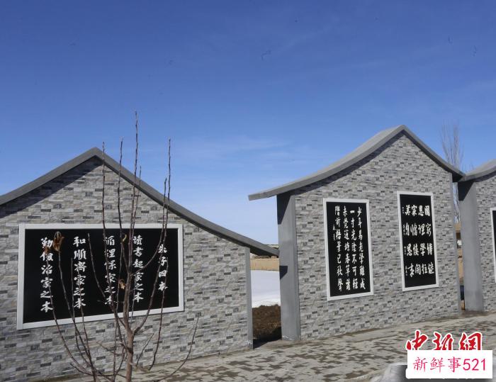 新疆木垒哈萨克自治县英格堡乡月亮地村，村民文化休闲展示区。　陶拴科 摄