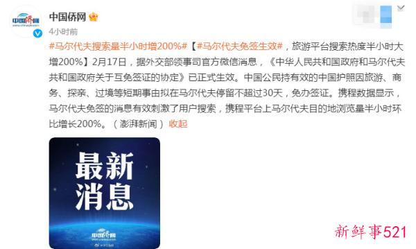 出境游迎来复苏！多个驻外使领馆发布旅游提醒