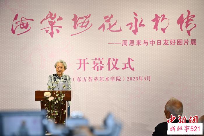 周秉德发言 陈楚红 摄